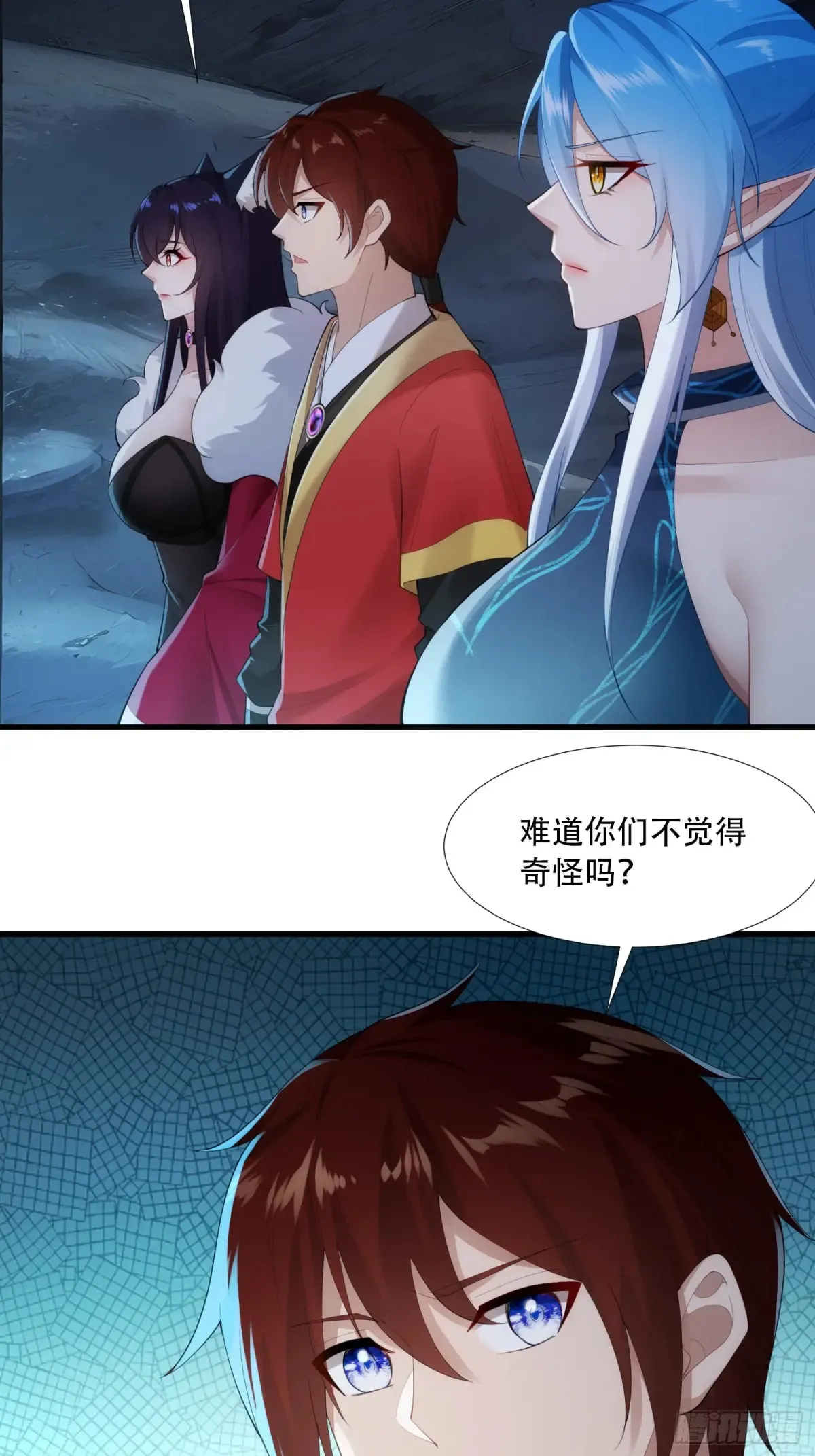 第90话14