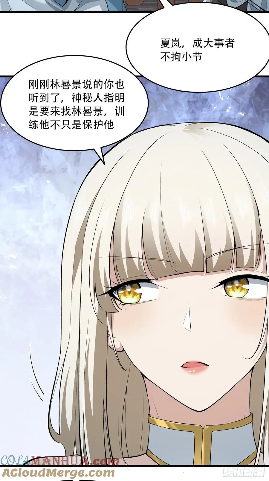 第57话34