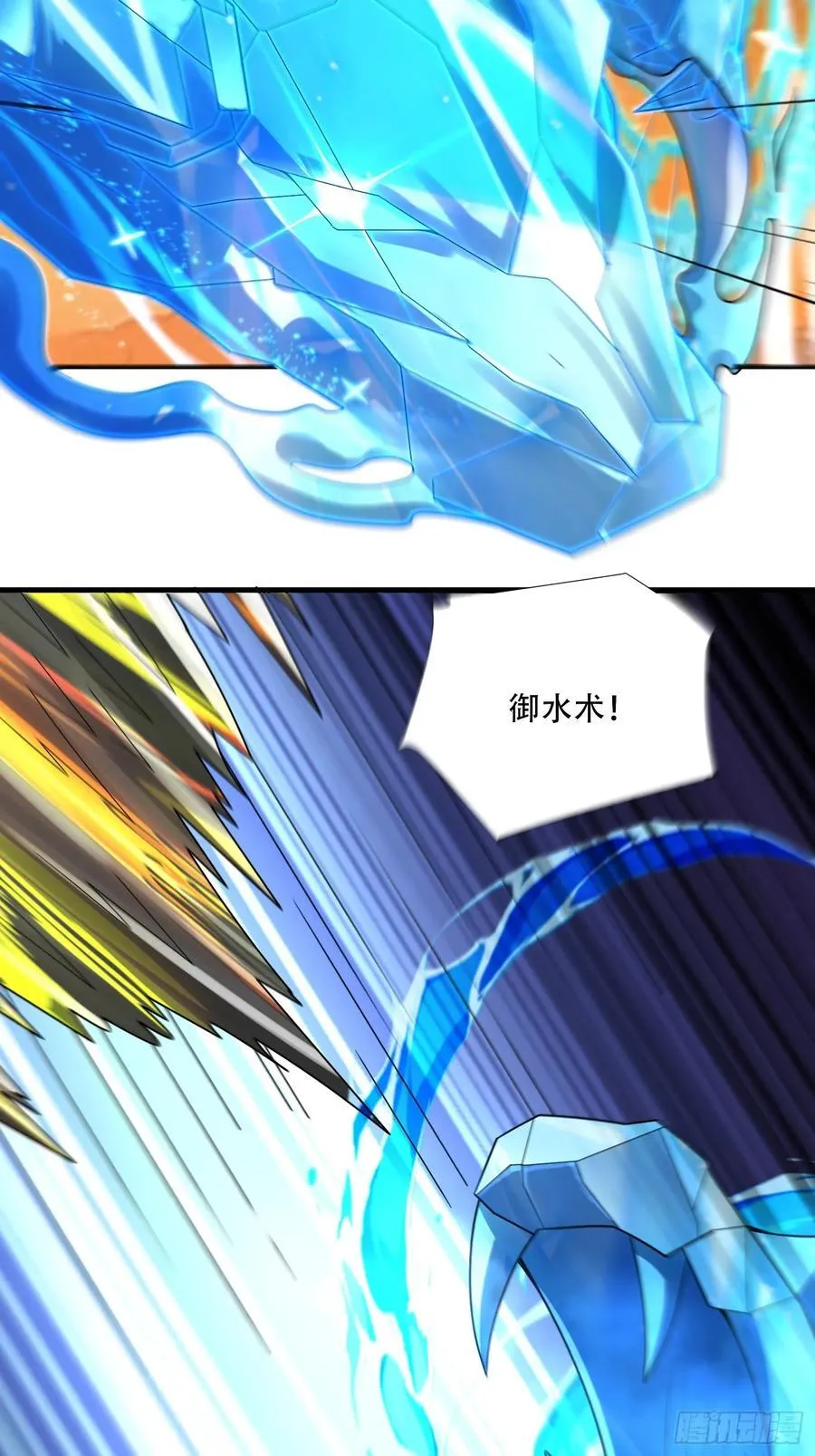 第74话29