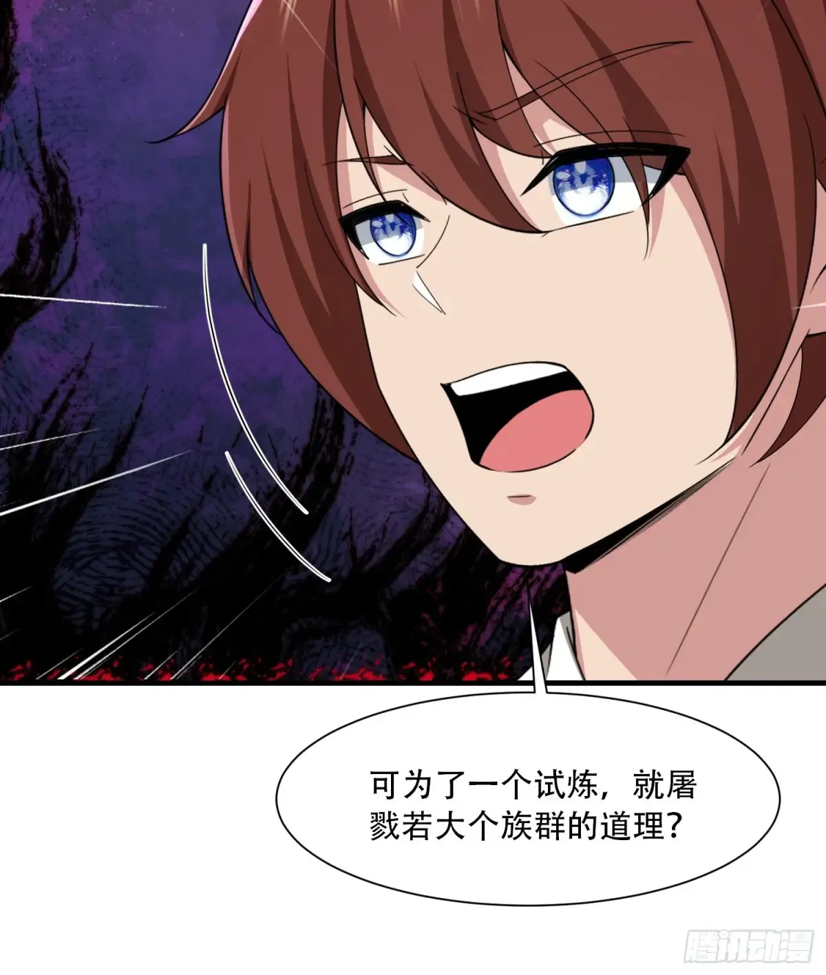 第88话24