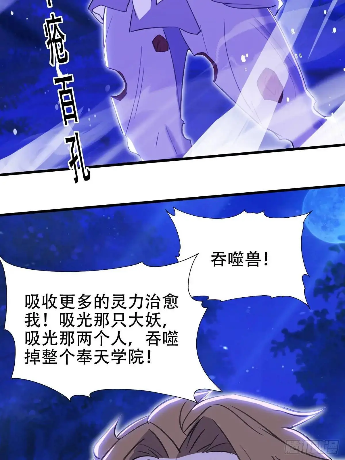 第35话24