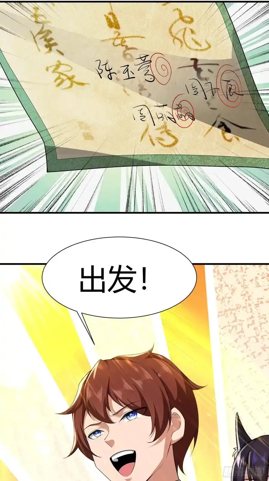 第59话22