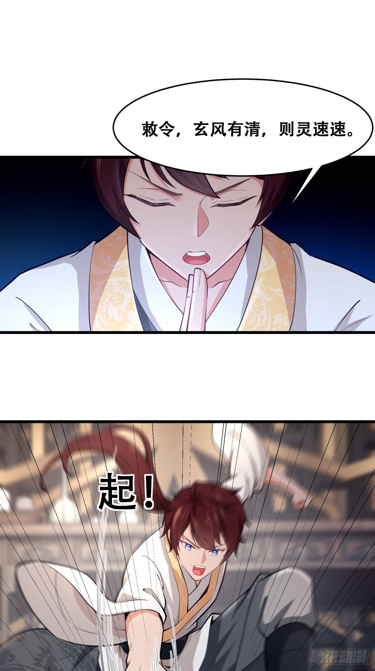 第7话22