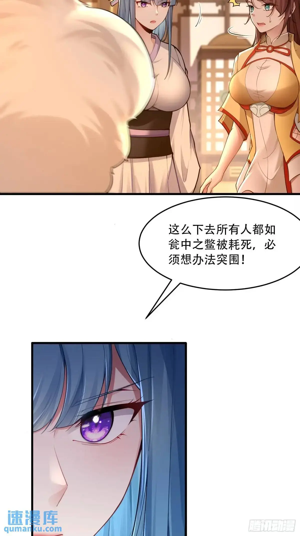 第49话33