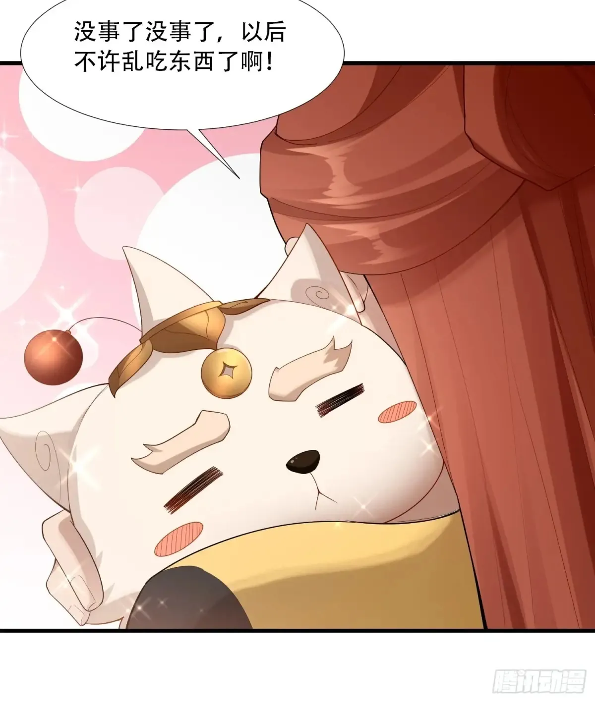 第81话24