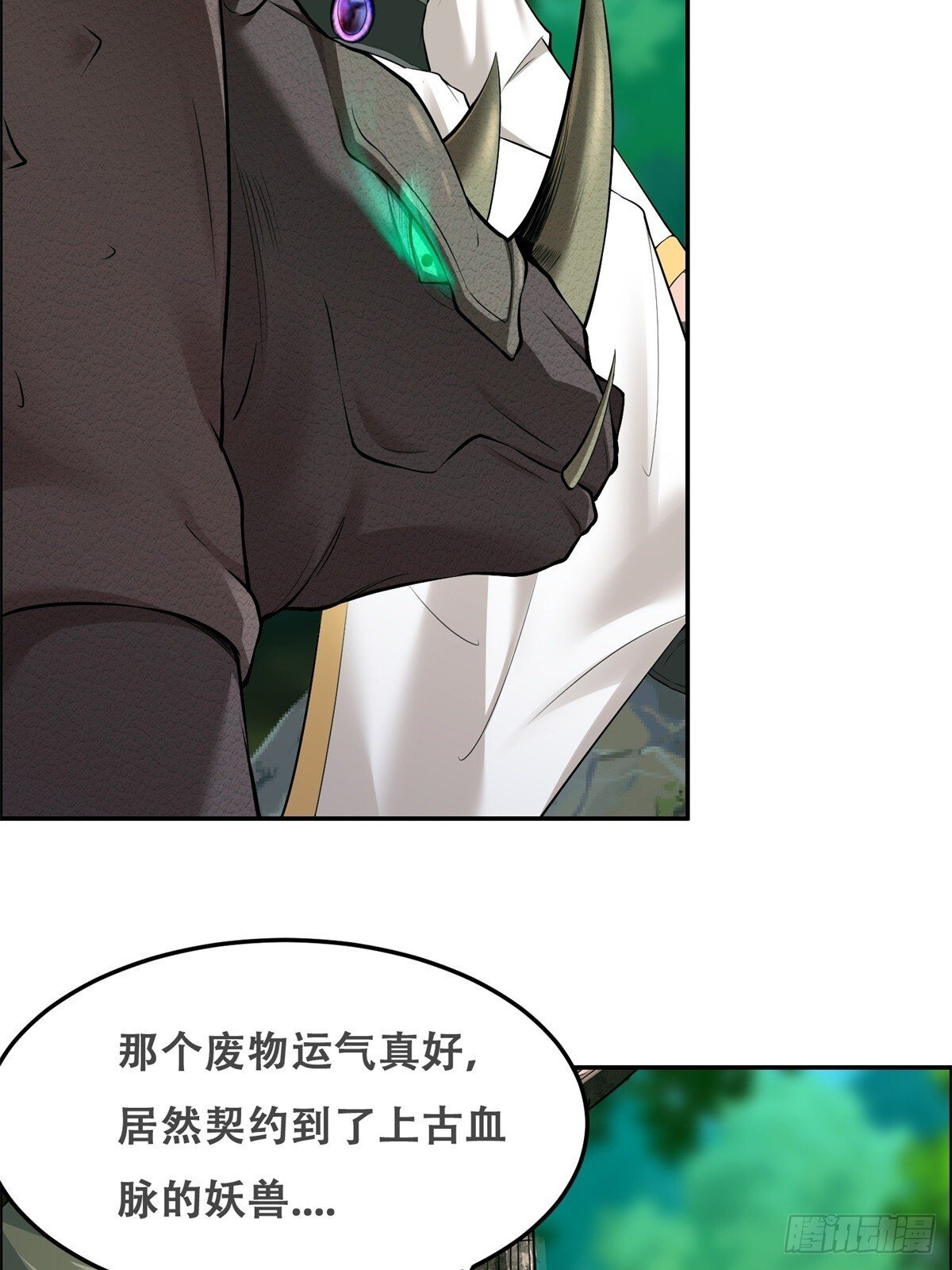 第6话39