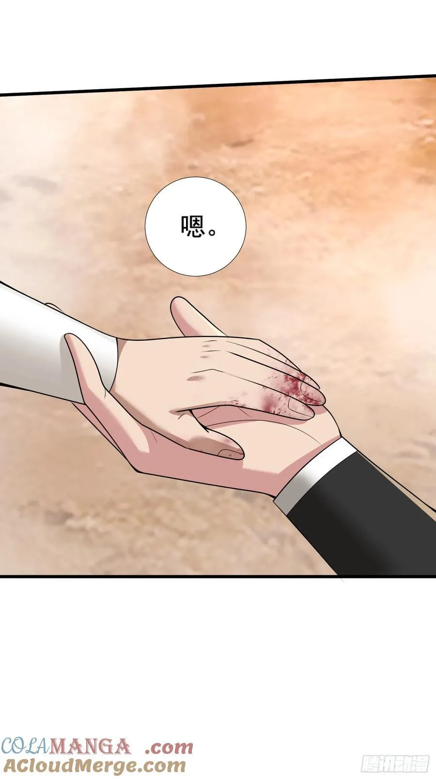 第77话24