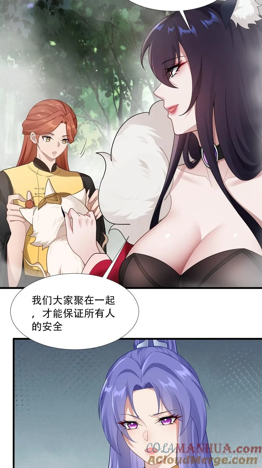 第65话32