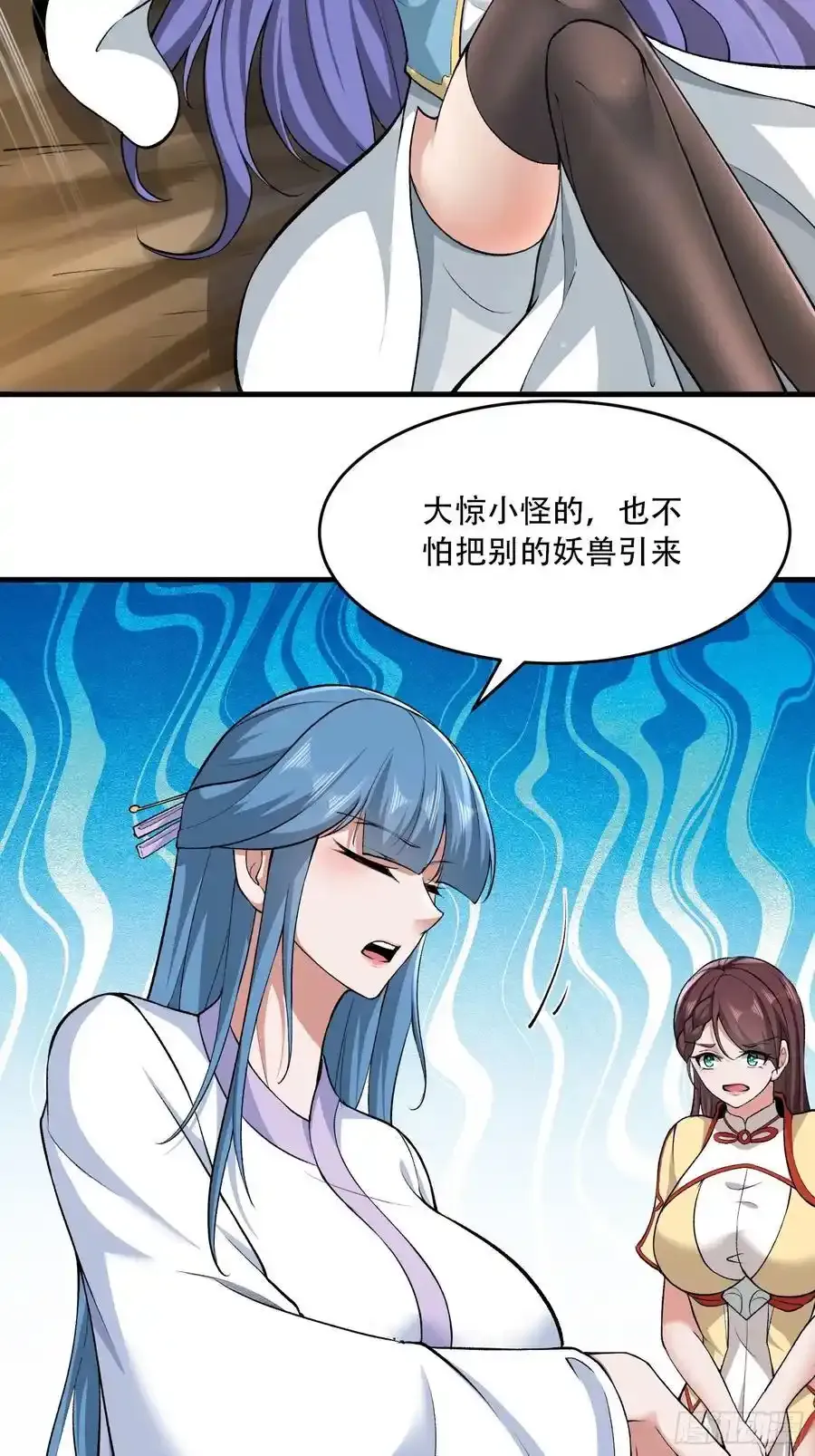 第61话46