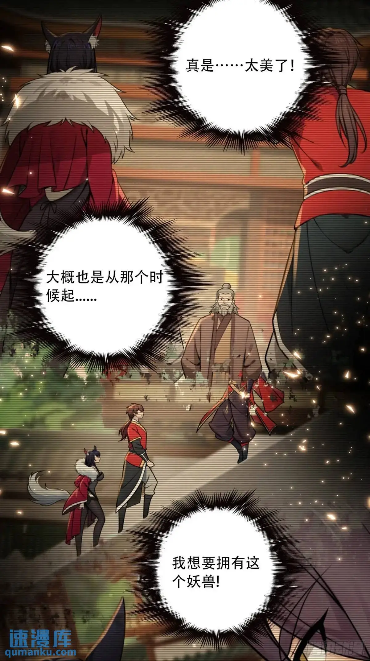 第40话15