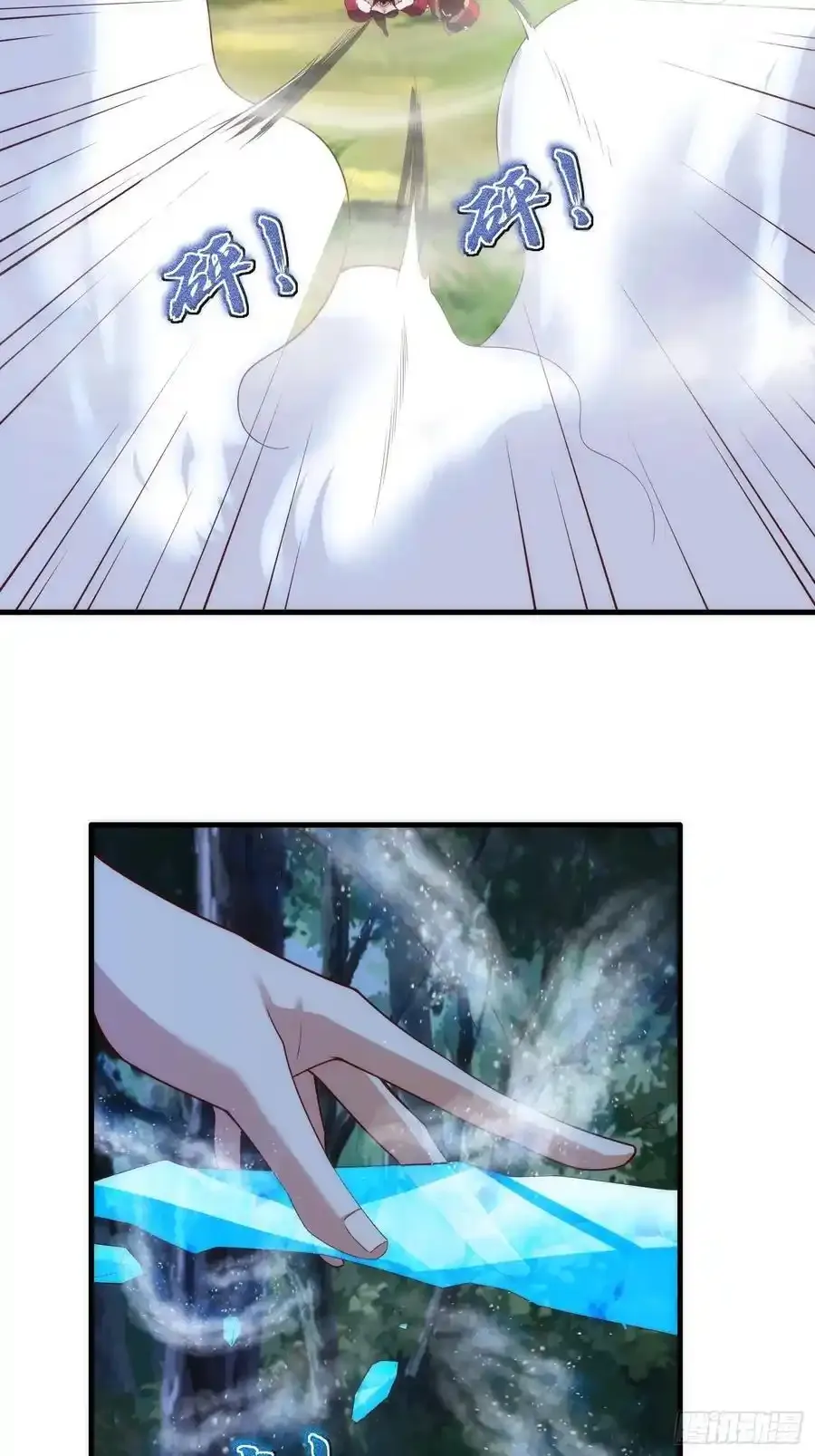 第63话9