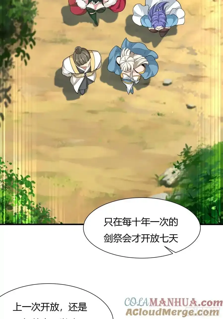 第59话3