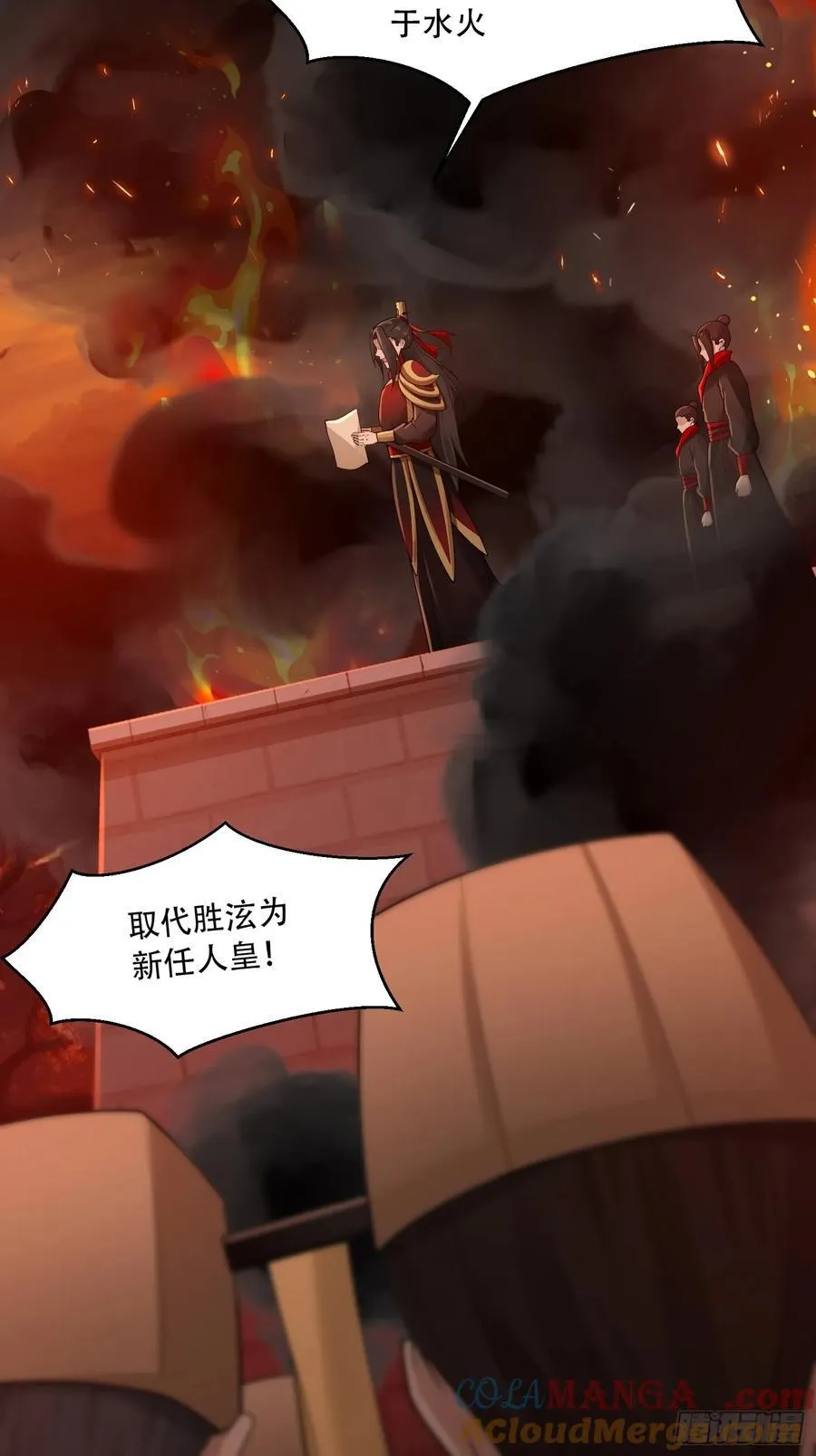 第73话9
