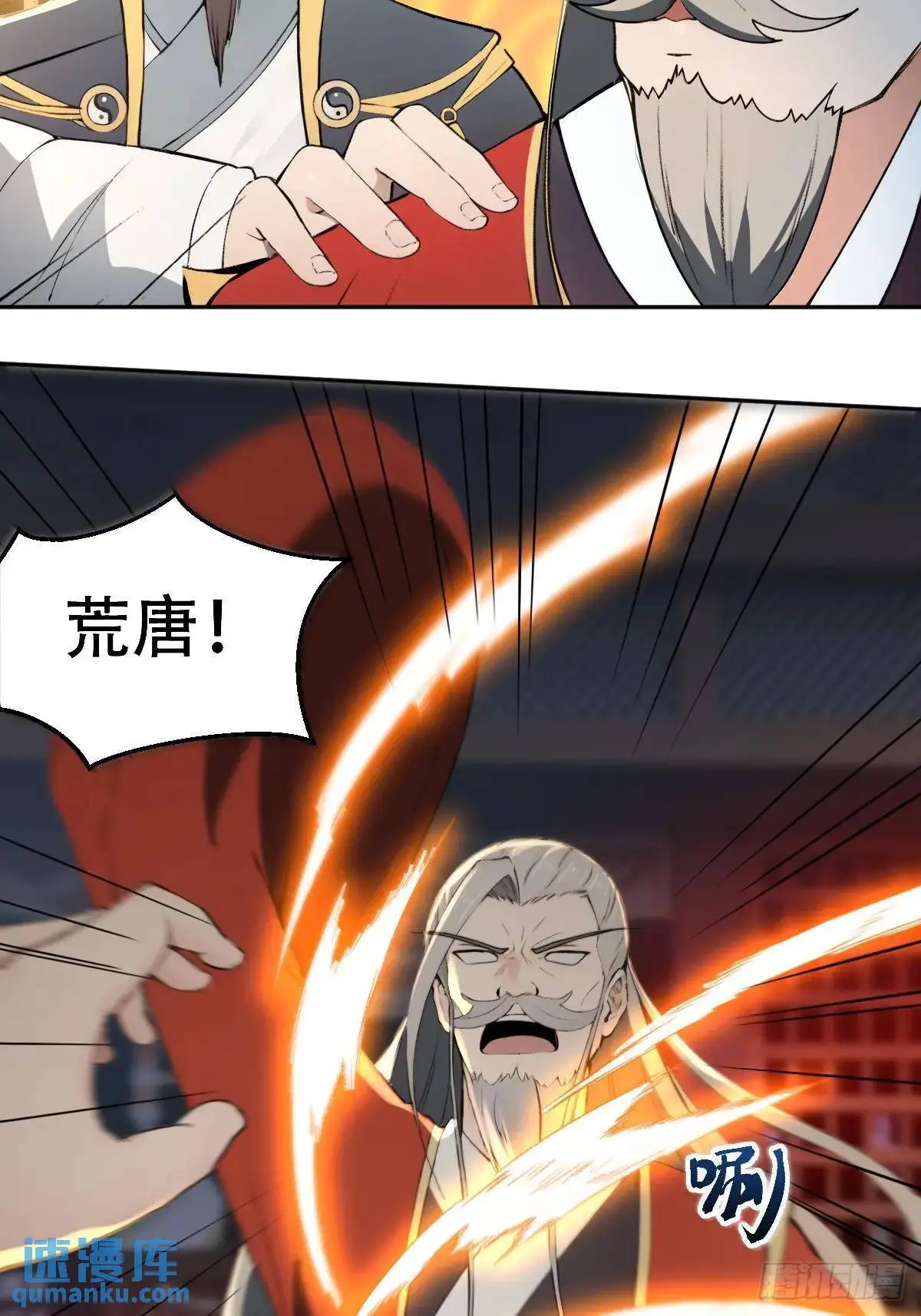 第28话21
