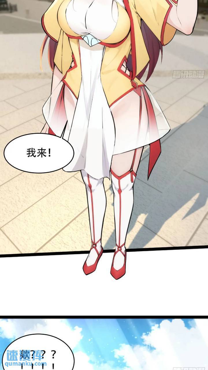 第21话31