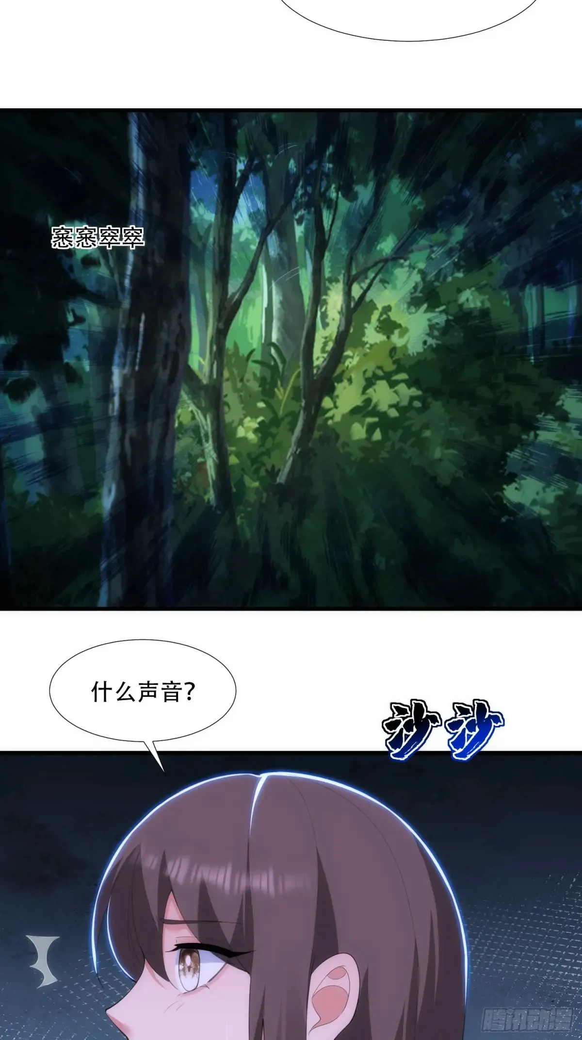 第87话2