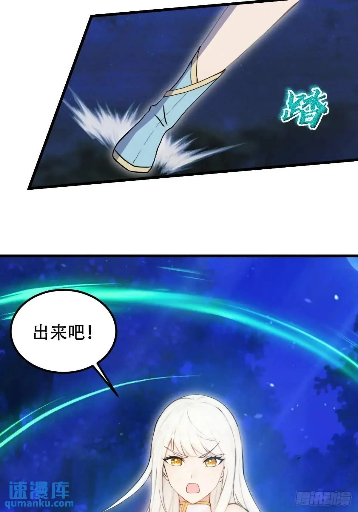 第32话30