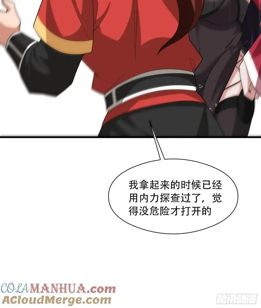 第56话24