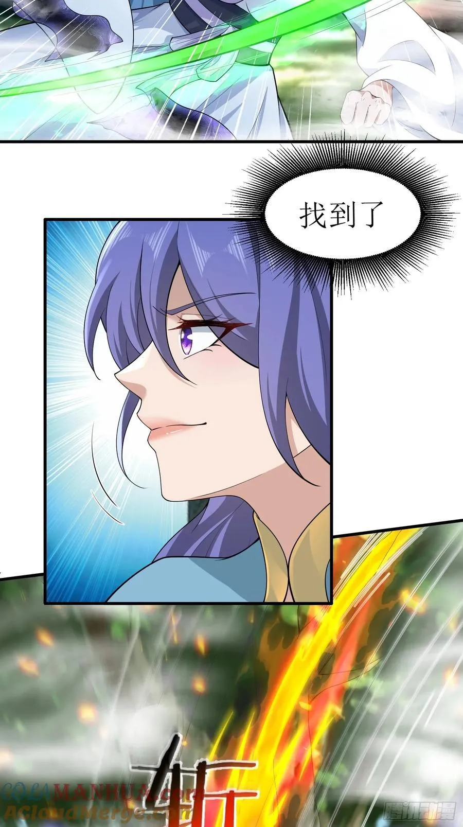 第67话3
