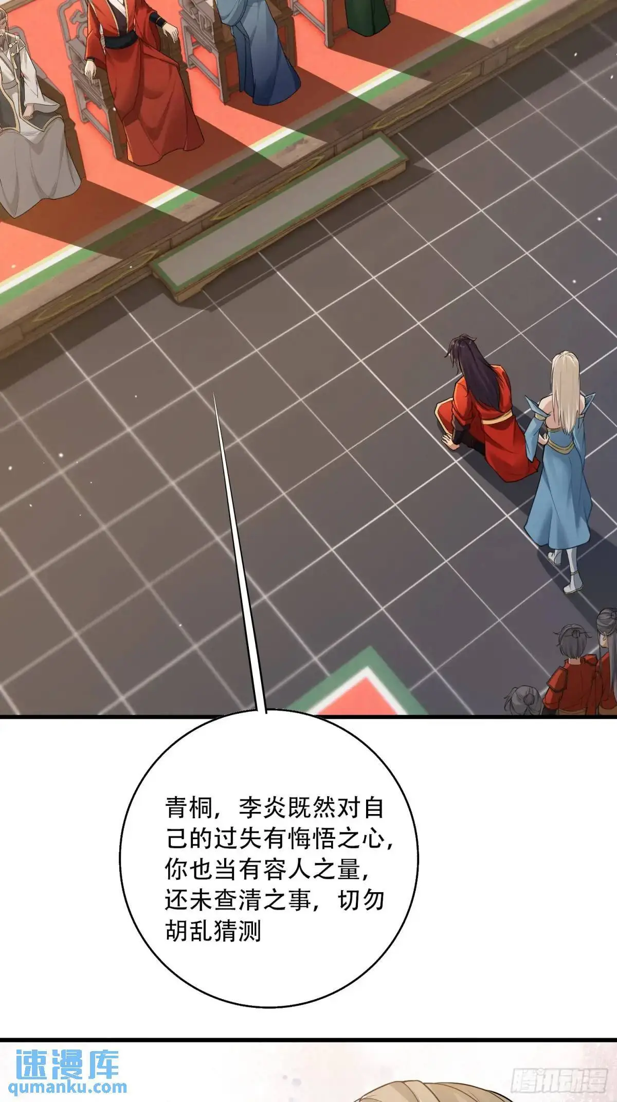 第40话29