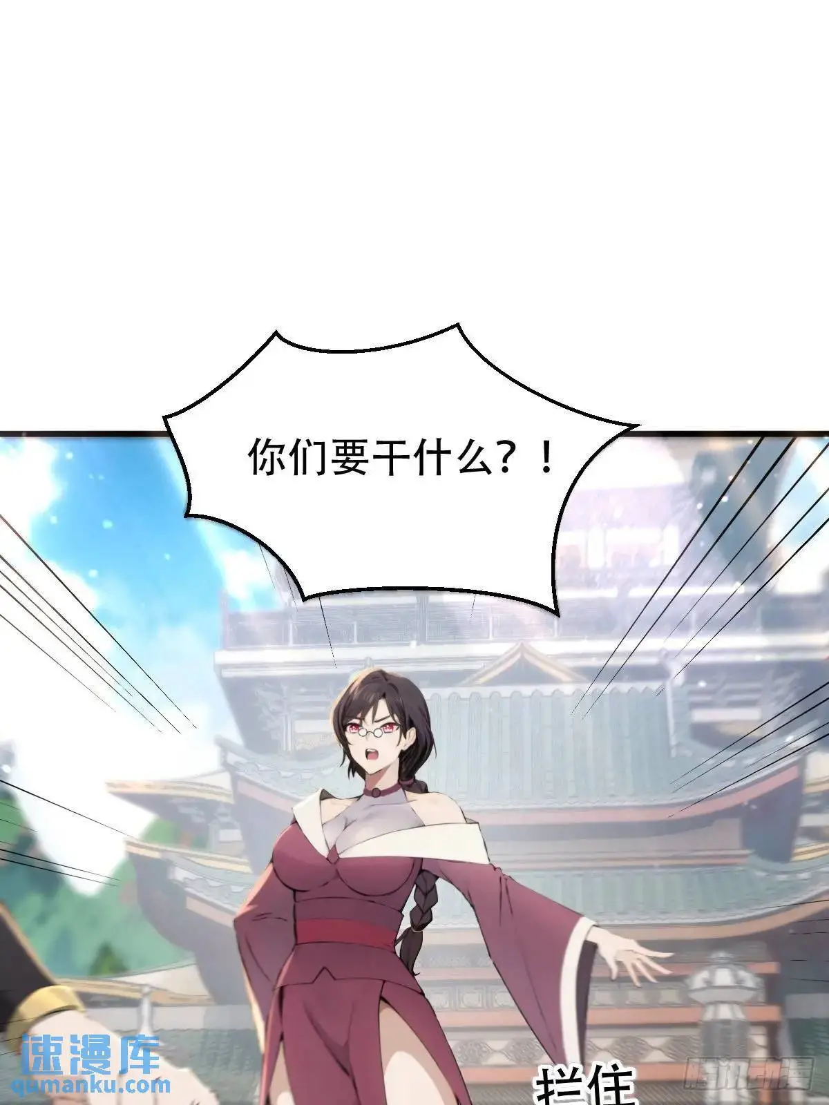 第28话8