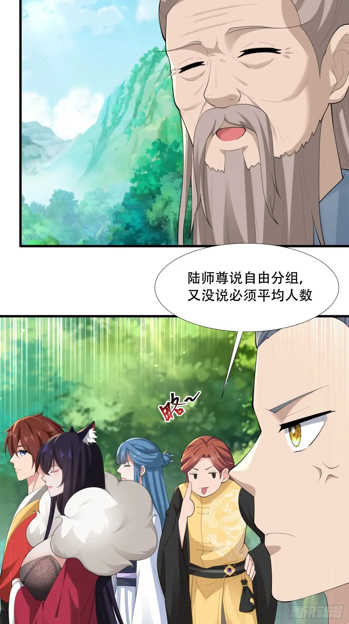 第86话32