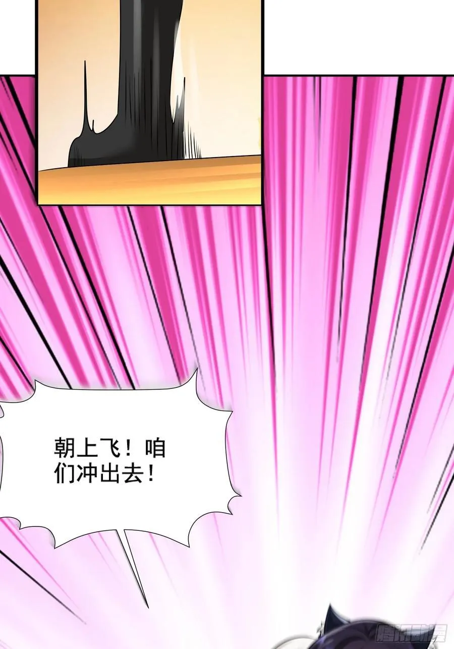 第77话64