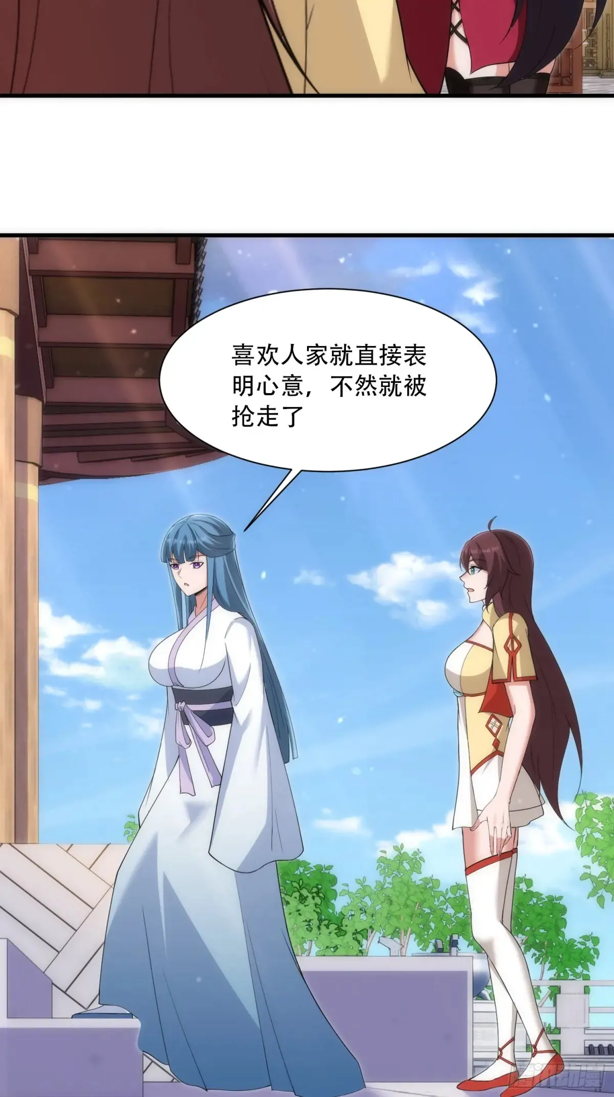 第84话15