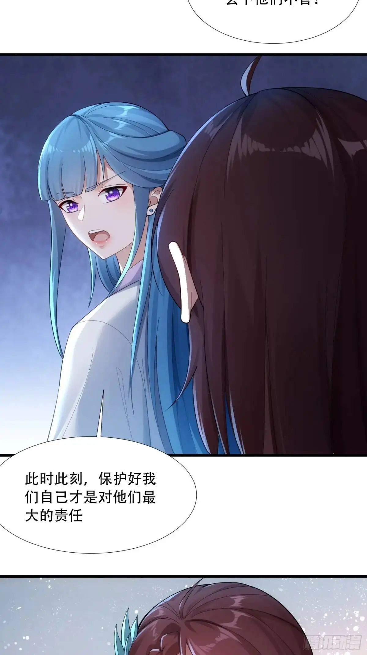 第50话41