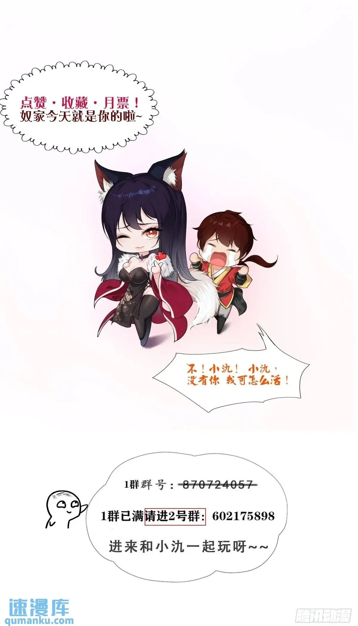 第34话47
