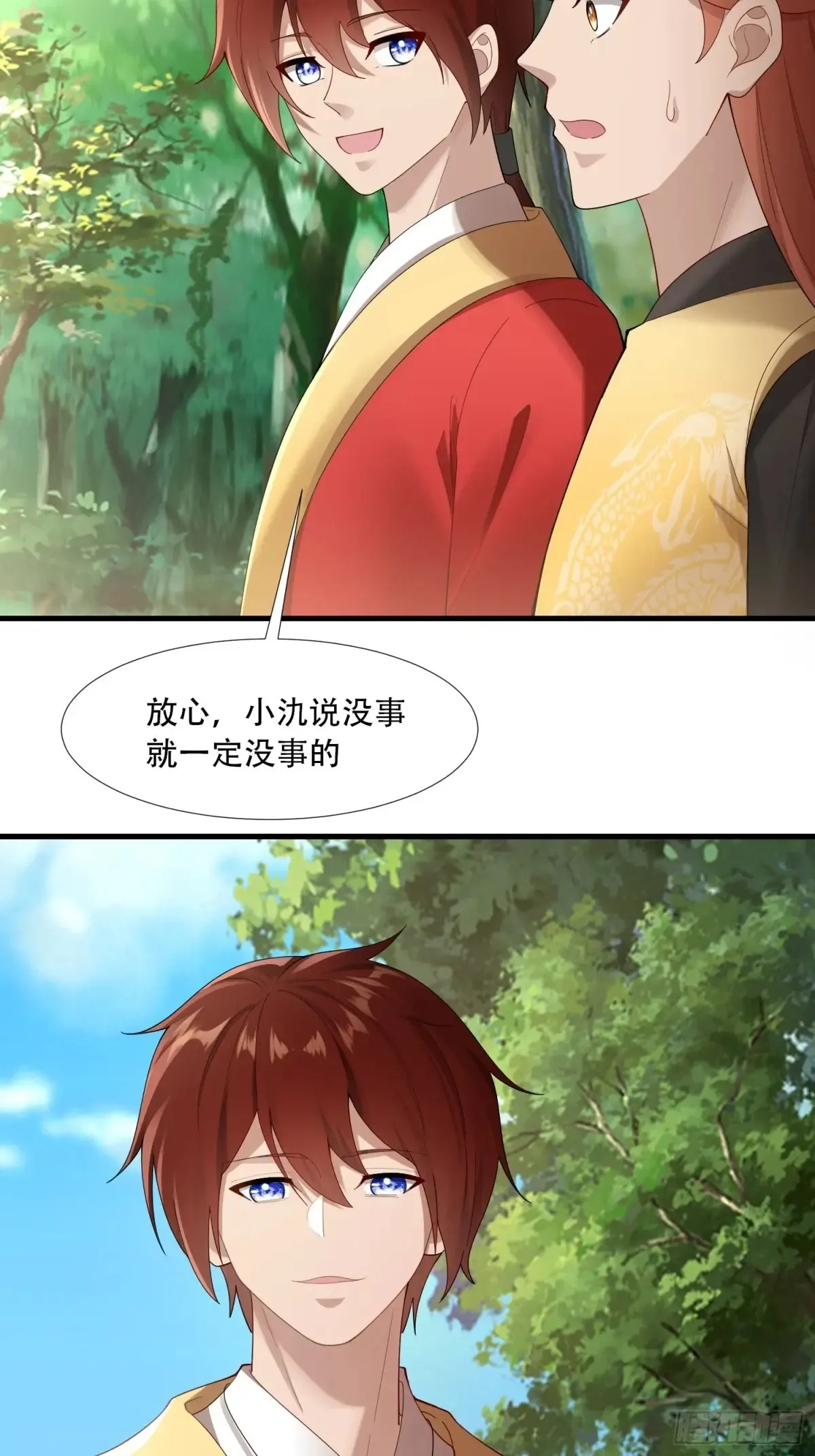 第81话20