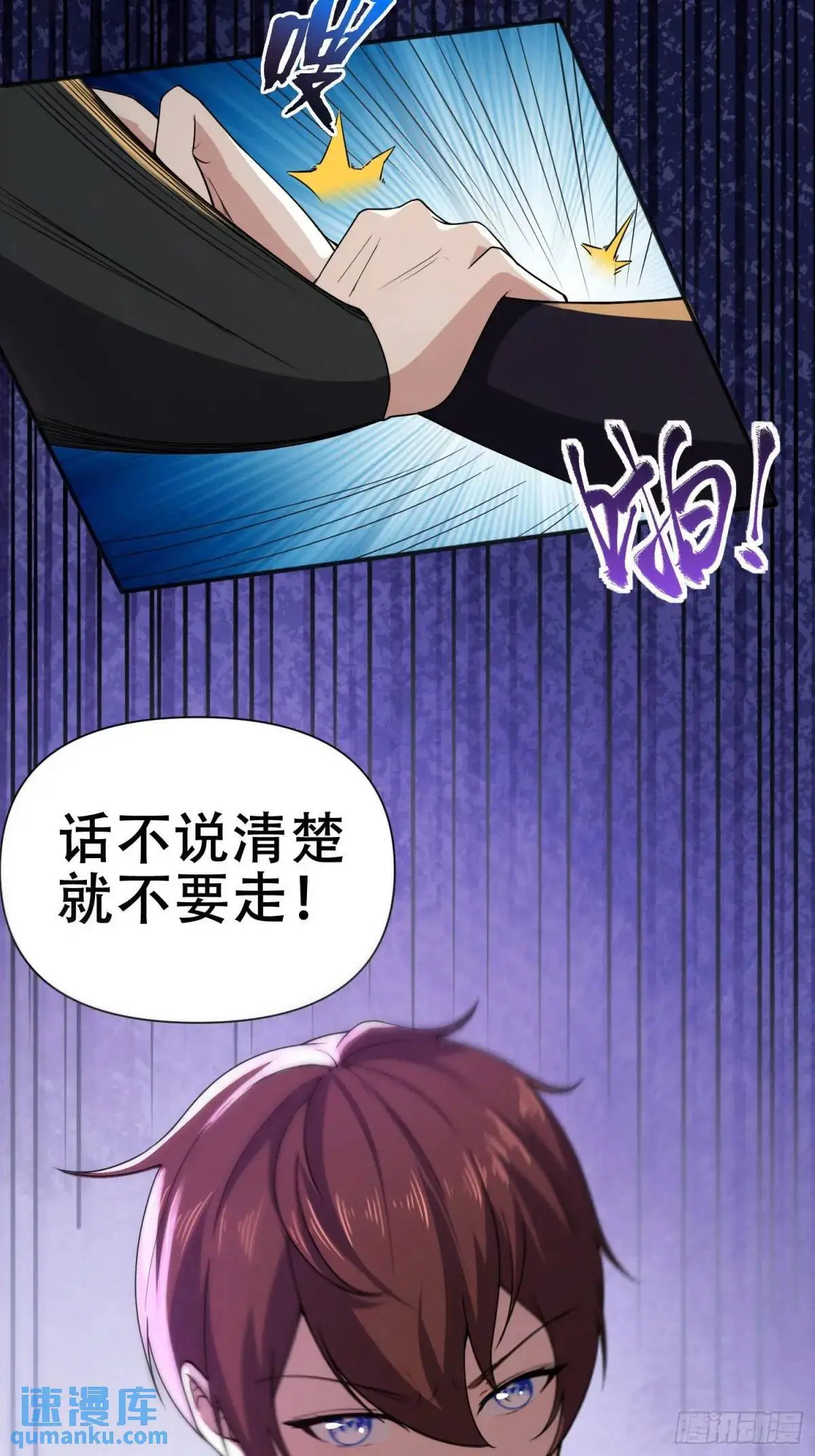 第26话2
