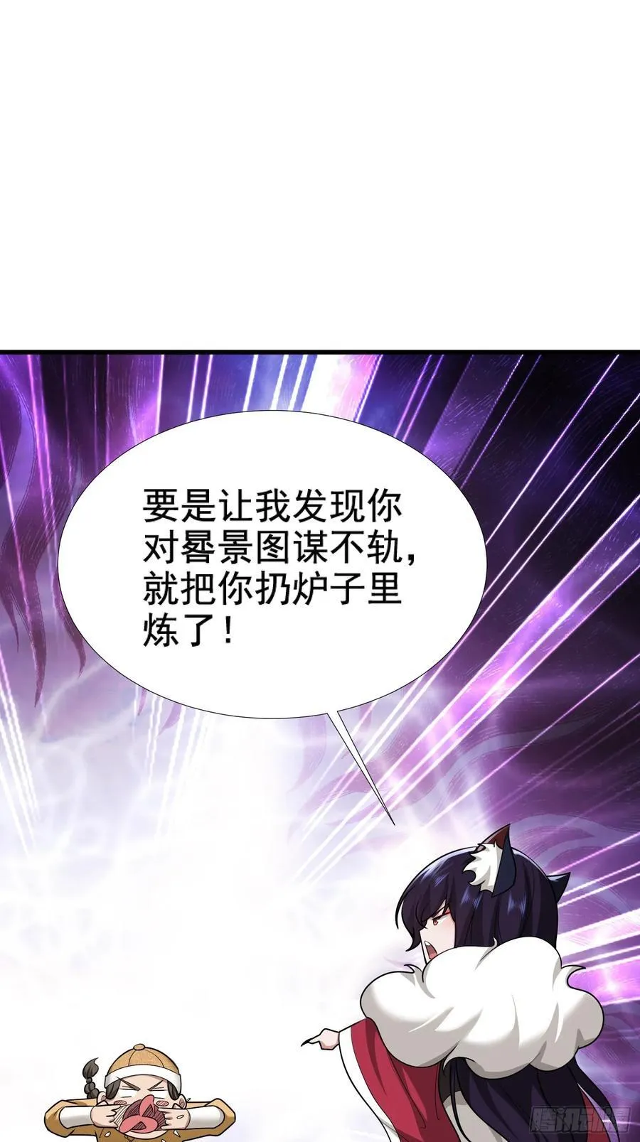 第77话20