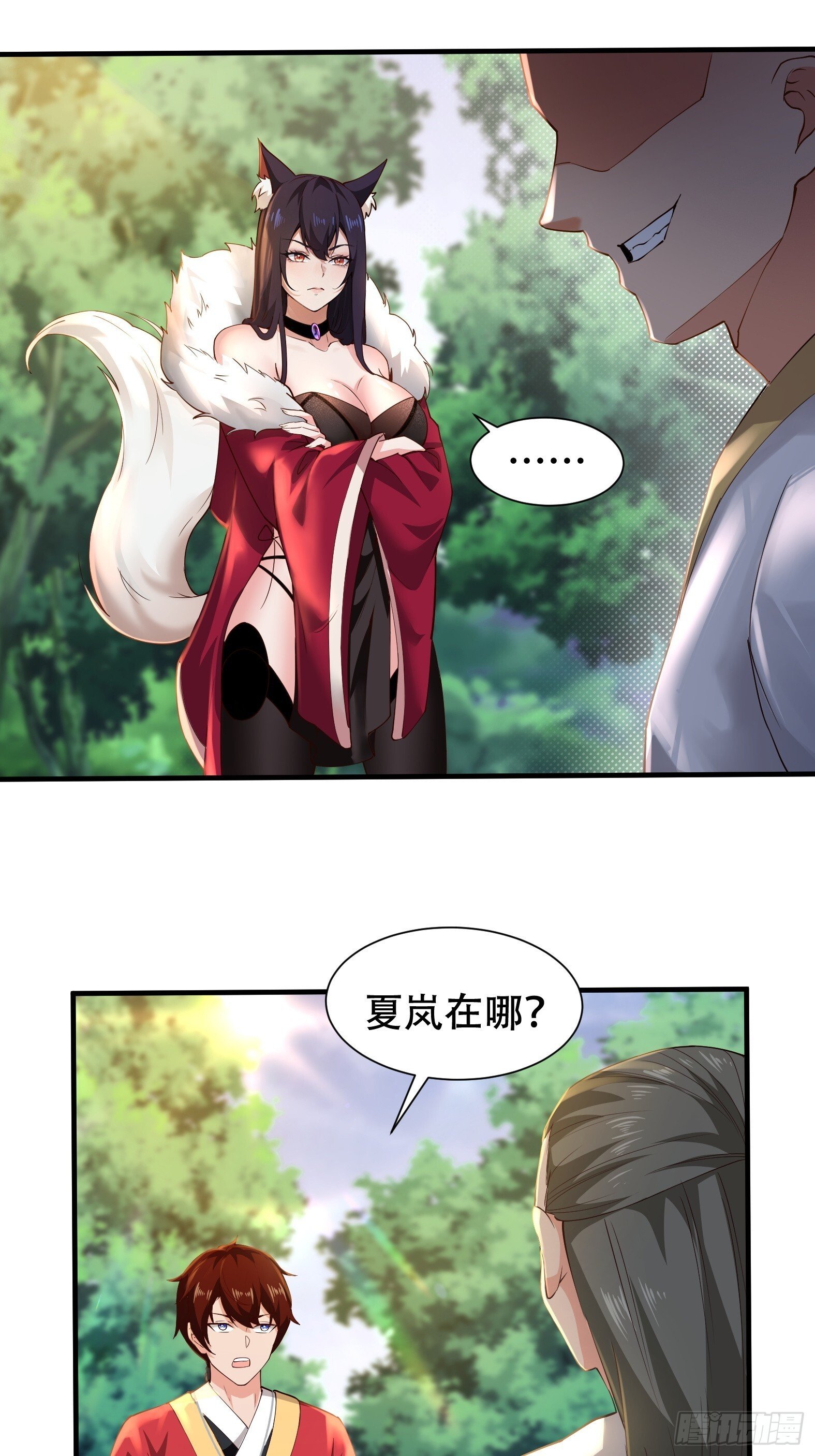 第14话17