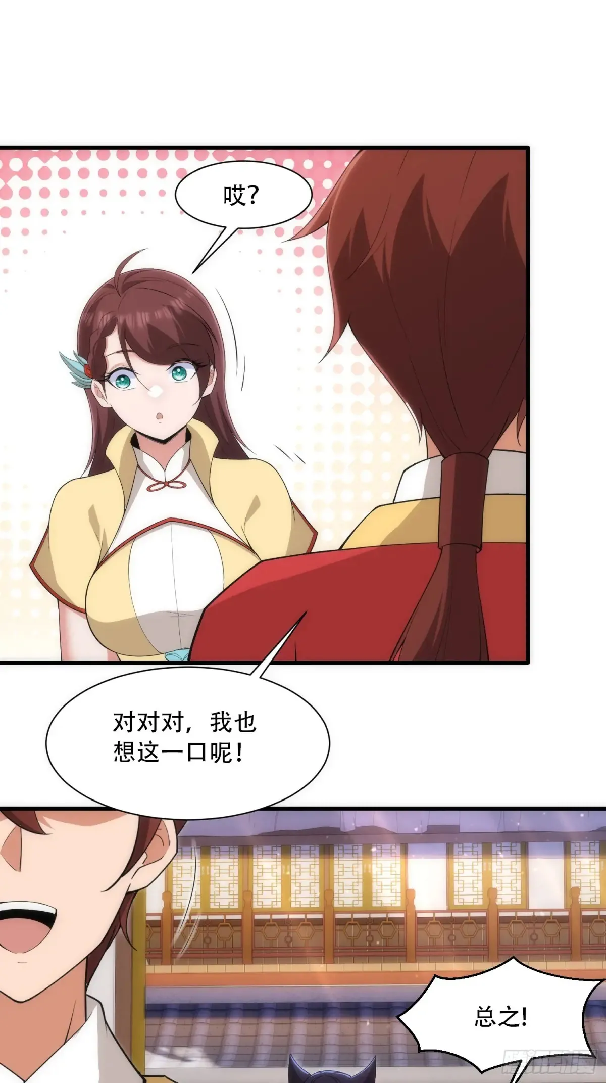 第84话13