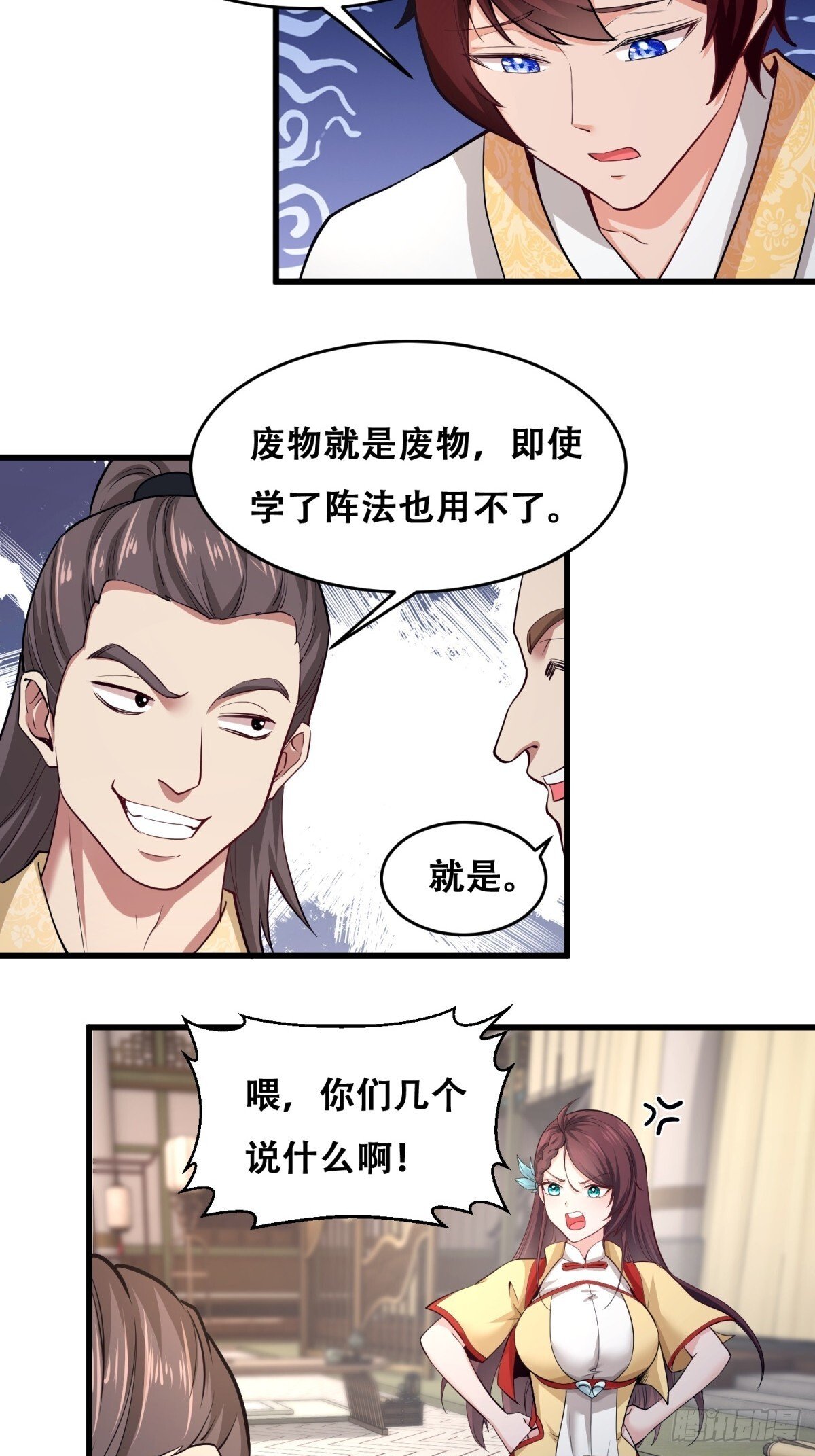 第7话24