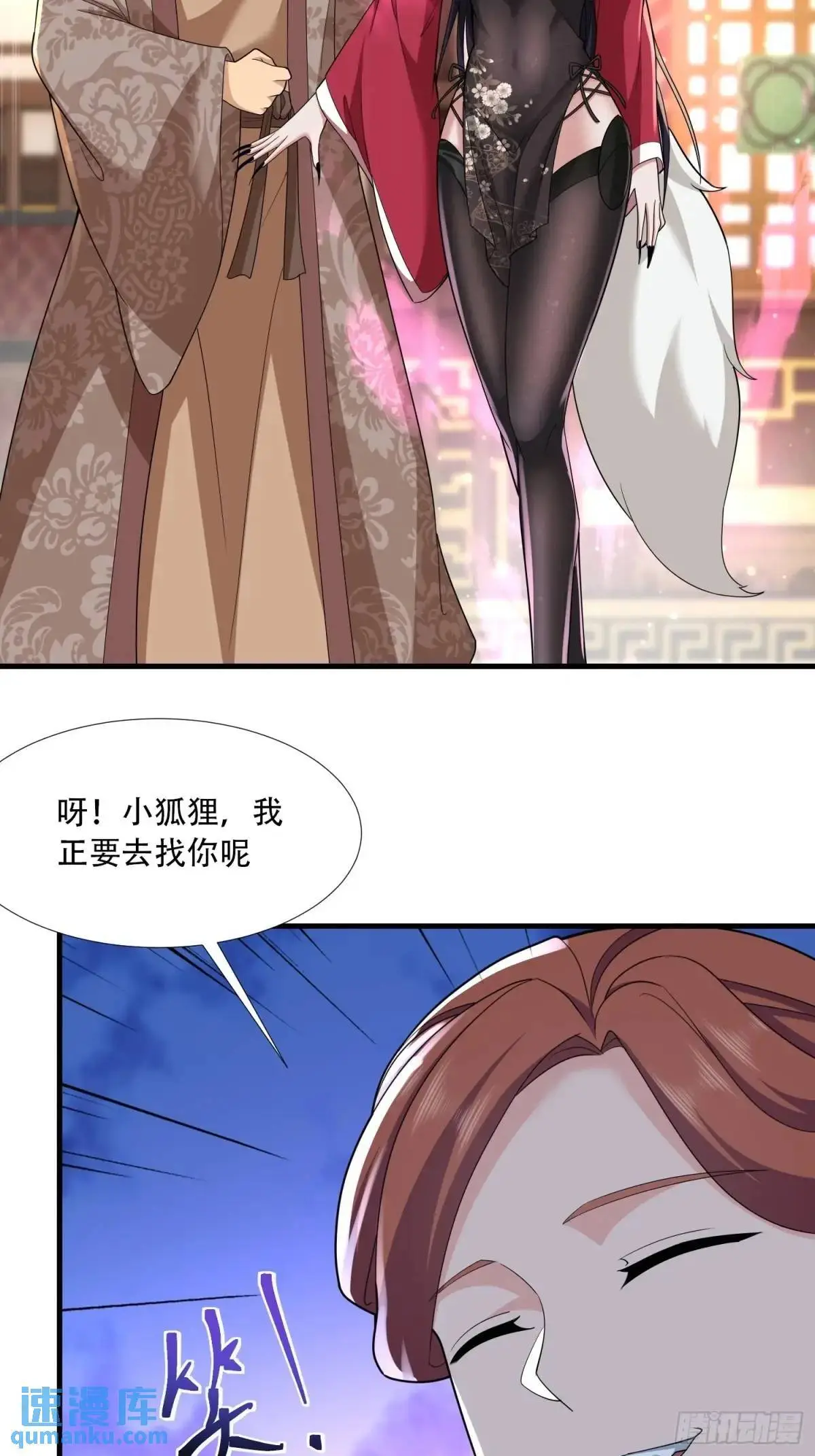 第48话45