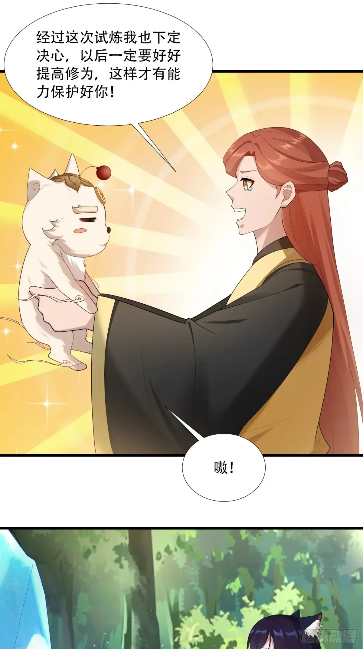 第81话25