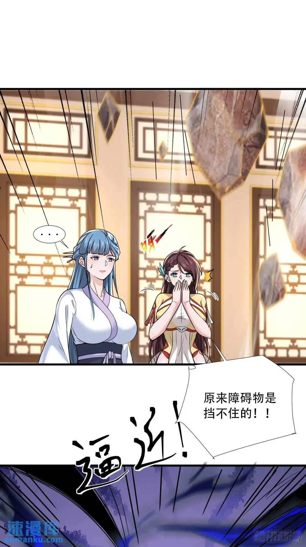 第48话31