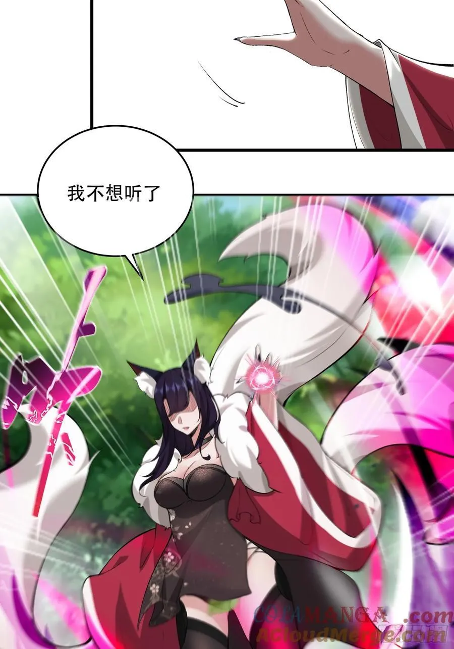 第69话39