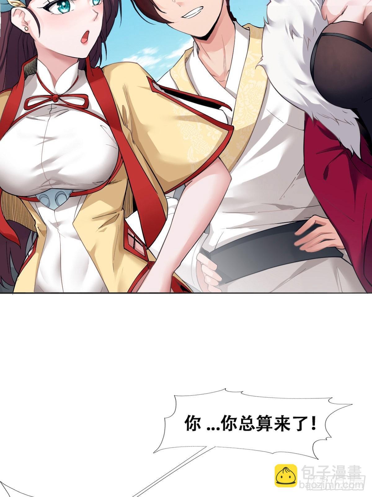 第3话33