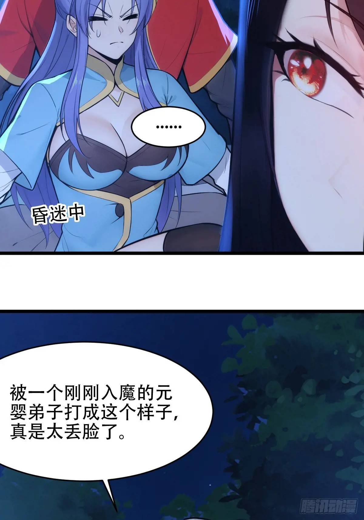 第24话50