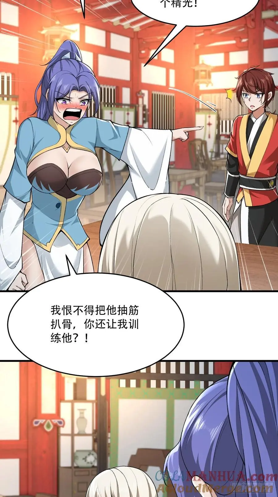 第57话28