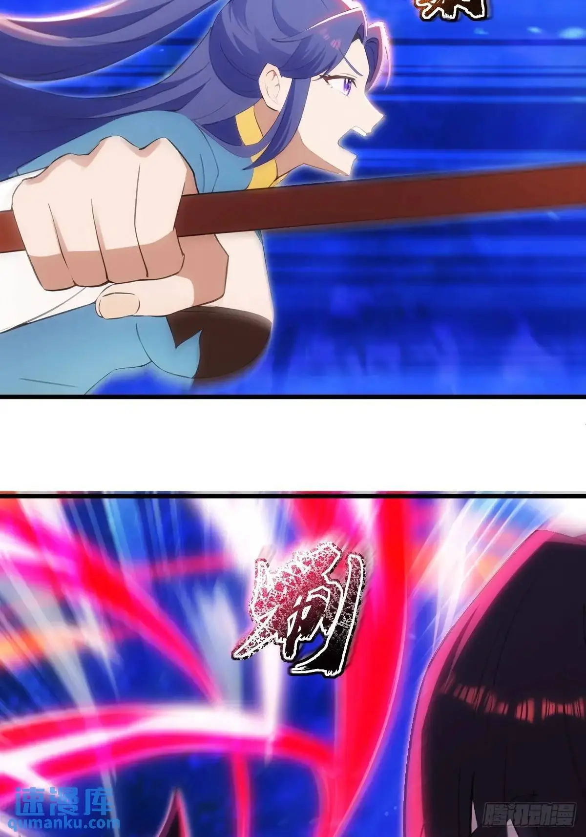第36话13