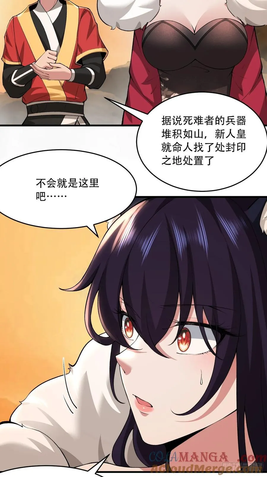 第71话34
