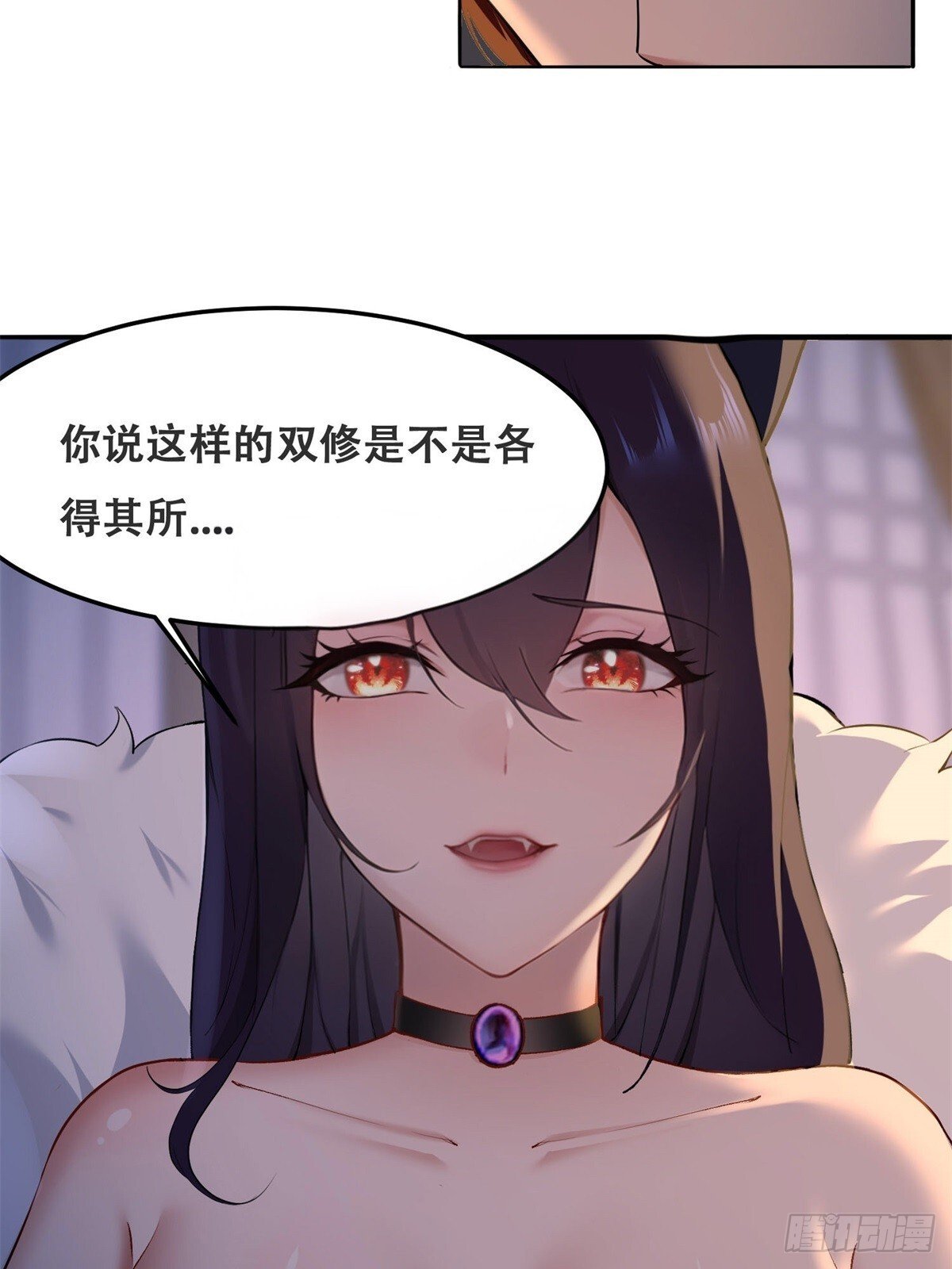 第6话14