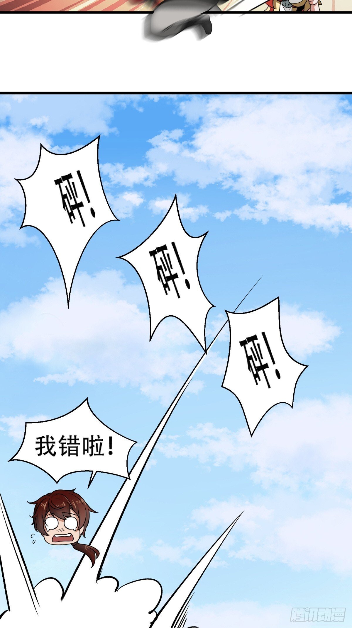 第18话33