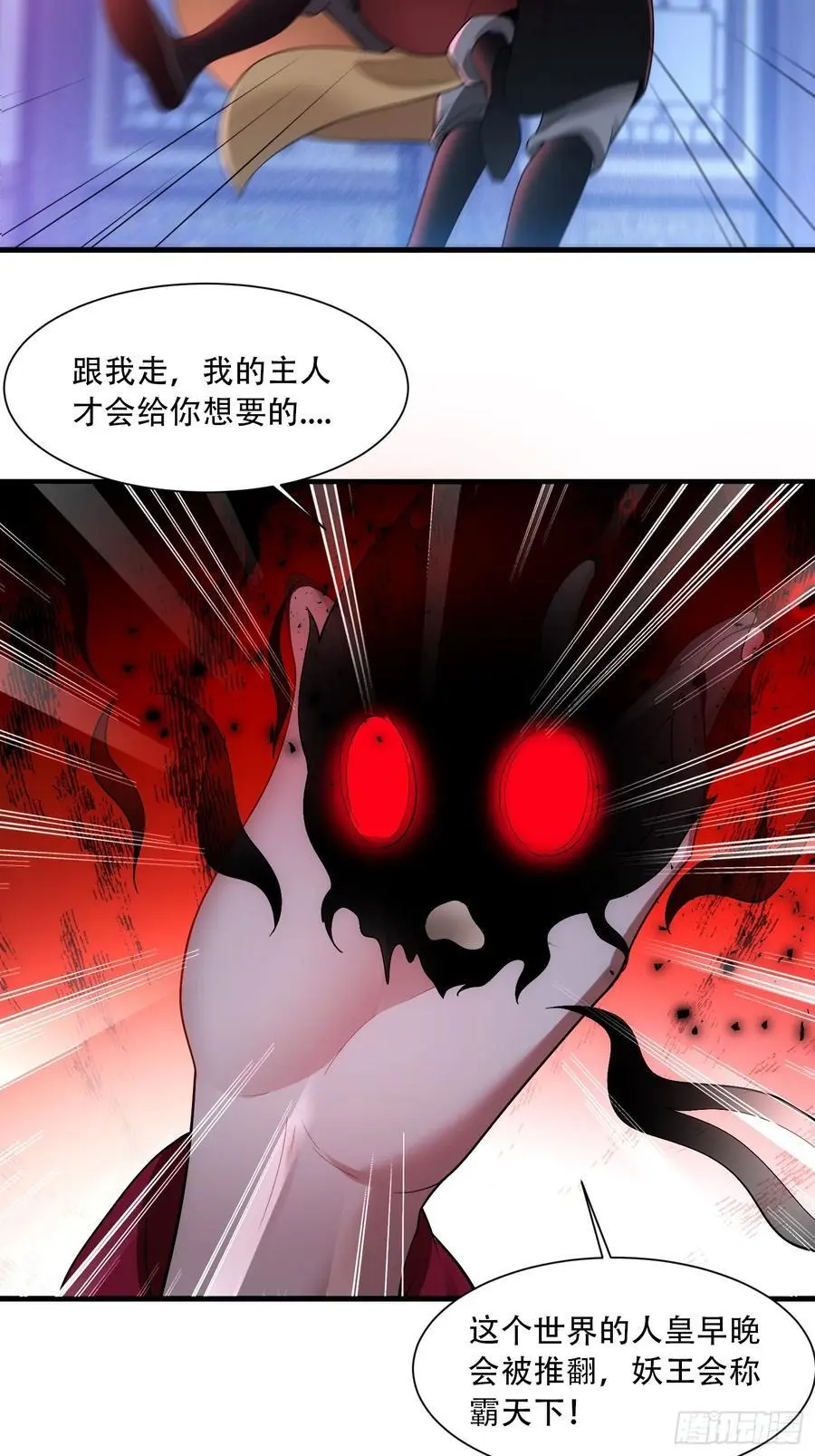第52话46