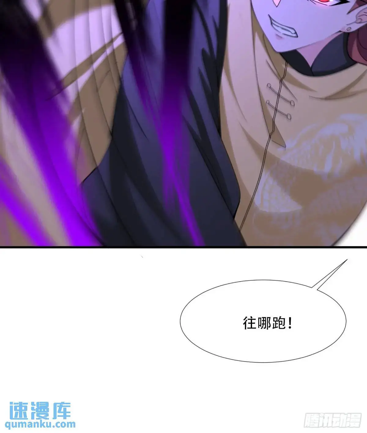 第51话12