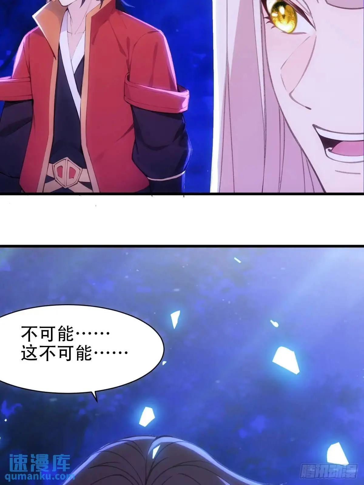 第37话43